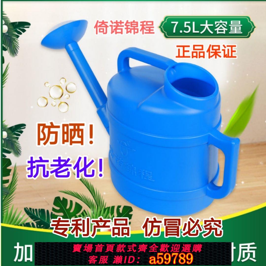 【臺灣公司 可打統編】【多噴頭選擇】7.5升大號噴水壺澆花澆水壺家用灑水壺噴壺園藝澆菜加厚抗曬寬口
