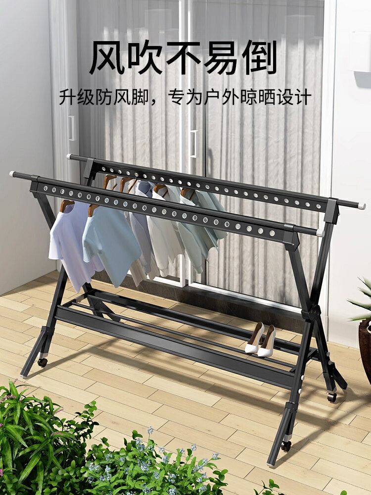 {公司貨 保固一年}鋁合金晾衣架落地折疊室內家用曬衣架陽臺室外涼衣桿架曬被子神器 1