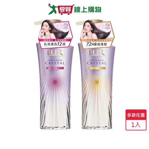 麗仕極輕光護膜洗髮精450g(蓬鬆修護/護色聚光)【愛買】