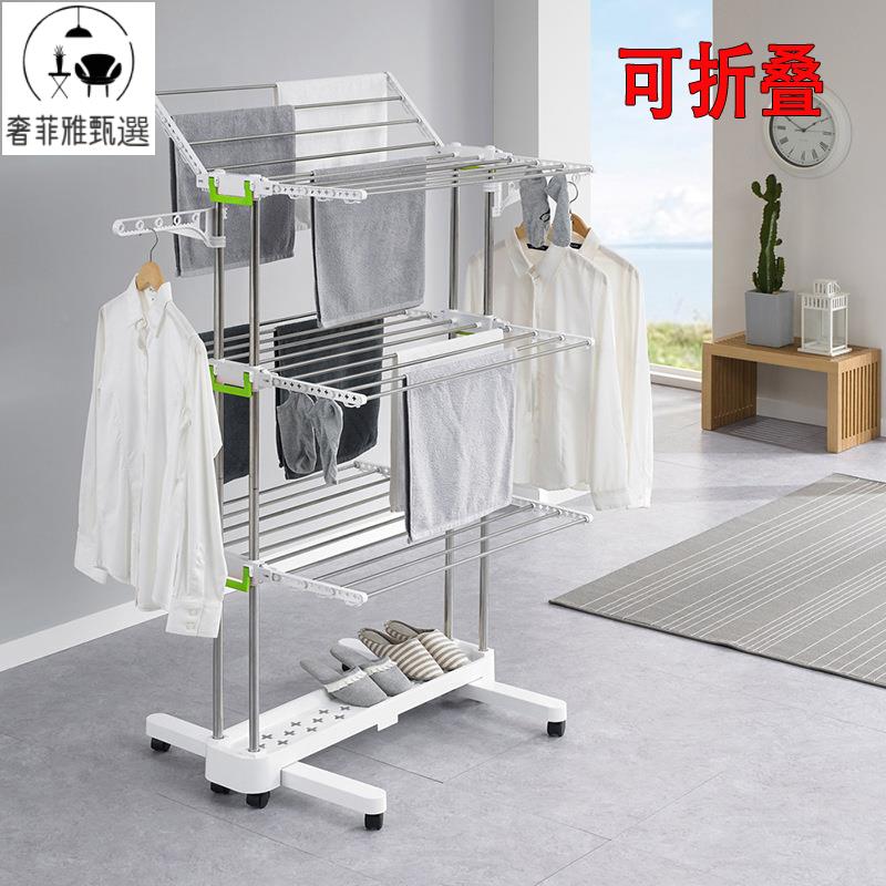 韓式晾衣架 落地折疊家用多功能不銹鋼移動帶輪子曬衣服多層毛巾架