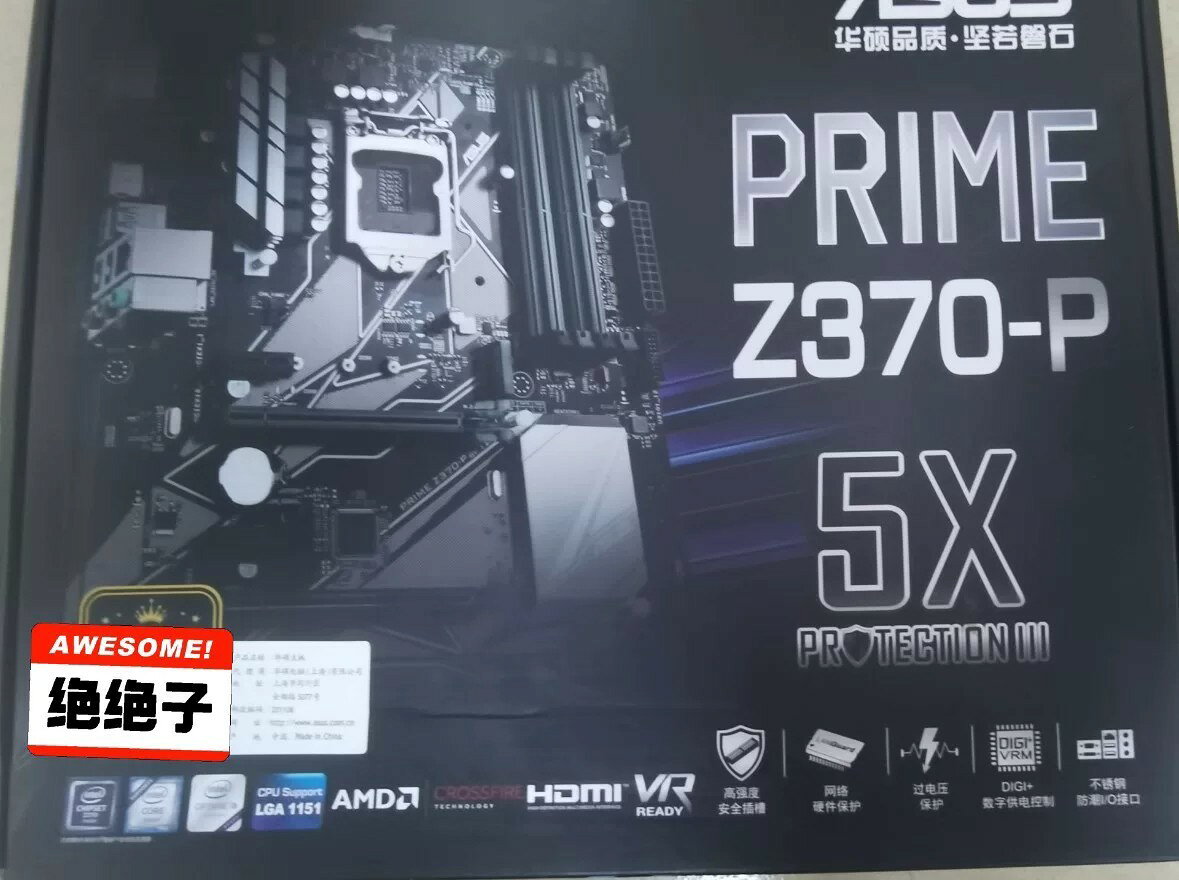 華碩 PRIME Z370-P 主機板 箱說齊全 箱碼合一 庫存現貨 電腦主機板 主機板批發 電商同業首選 工廠直銷 長期合作