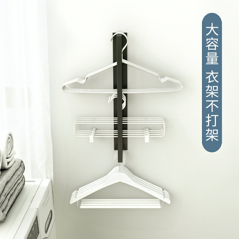 磁吸置物架 收納架 廚房置物架 磁吸衣架收納神器洗衣機整理架陽台晾衣架壁掛免打孔多功能置物架『ZW8741』 1