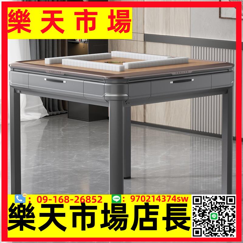 全自動麻將桌餐桌兩用一體多功能麻將機電動靜音家用過山車款