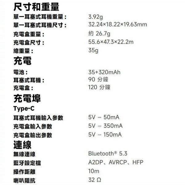 小米Redmi Buds 4 Lite 真無線藍牙耳機入耳式台灣版公司貨保固一年| DA