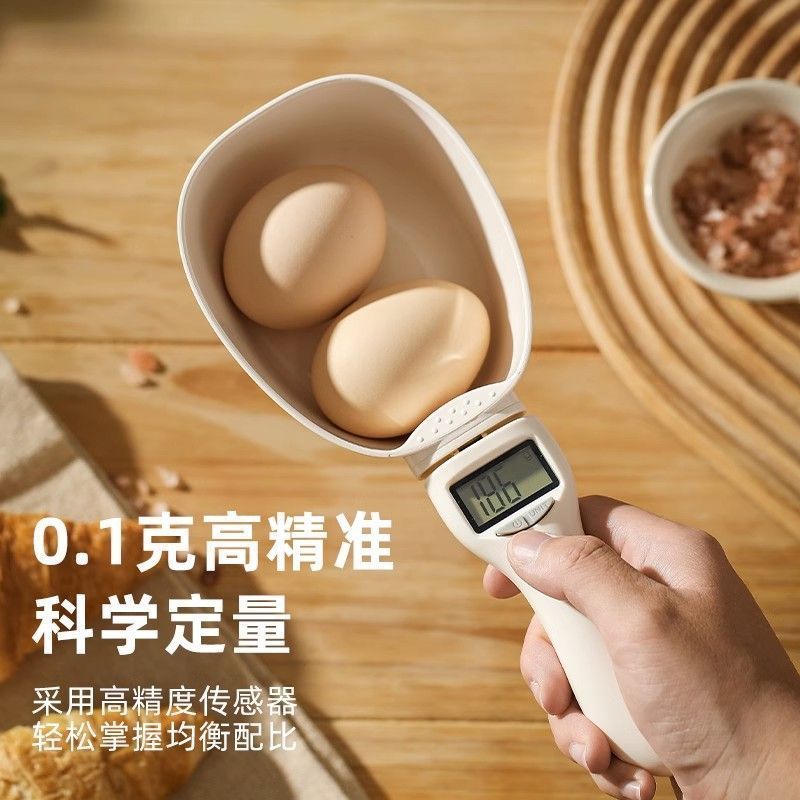 電子秤 免運 開立發票 超大食品材質克重勺家用輔食精準貓糧新款一體多功能手提電子量勺