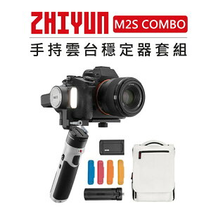 EC數位 ZHIYUN 智雲 雲鶴 手持 雲台 穩定器 專業套裝 Crane M2S COMBO 相機 運動相機 手機