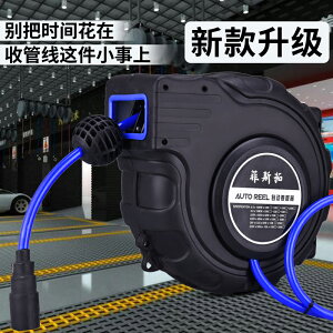 氣鼓自動伸縮卷管器回收氣管電鼓卷線汽修高壓氣動汽車美容工具黑