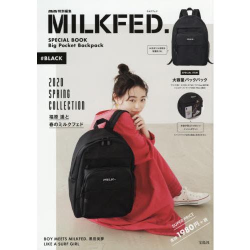 MILKFED. 品牌MOOK | 拾書所