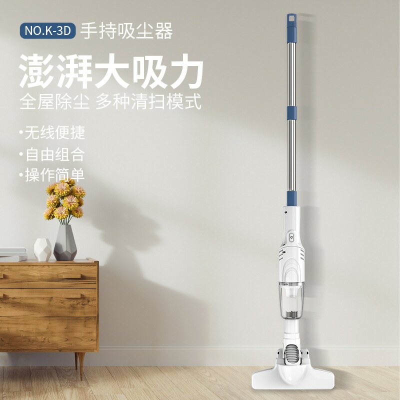 無線清潔器 科樂迪車家兩用多功能充電款大吸力手持無線吸塵器除蟎儀「限時特惠」