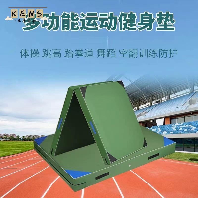 免運 體操墊 健身墊 床墊 仰臥起坐墊子海綿墊子舞蹈折疊墊練功空翻體育訓練學生考試體操墊 工廠現貨直銷 可開發票 全館八折 售後保障 店長推薦 k565