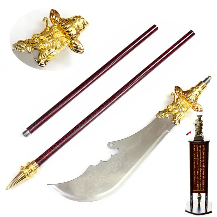 {可打統編 保固一年}青龍偃月刀不銹鋼關公大刃春秋大刀冷兵器關羽金屬武術關刀未開刃 0