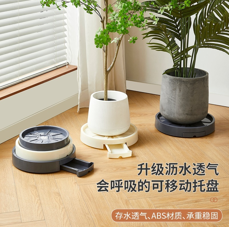 移動花盆託盤萬向輪底座帶隱形滾輪接水盤花架塑膠花盤墊綠植底託