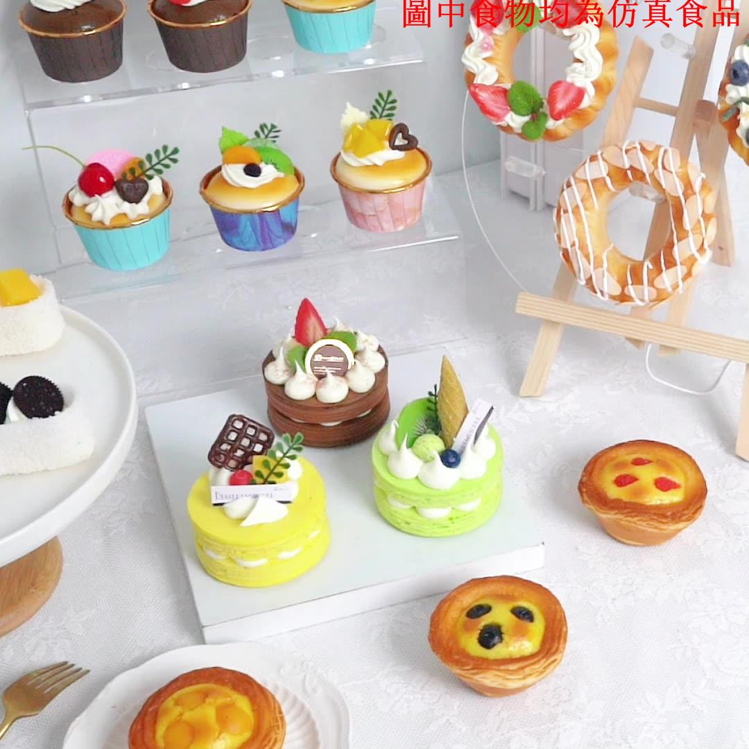 仿真面包假水果蛋糕模型蛋撻紙杯擺件冰箱貼道具玩具裝飾食物食品