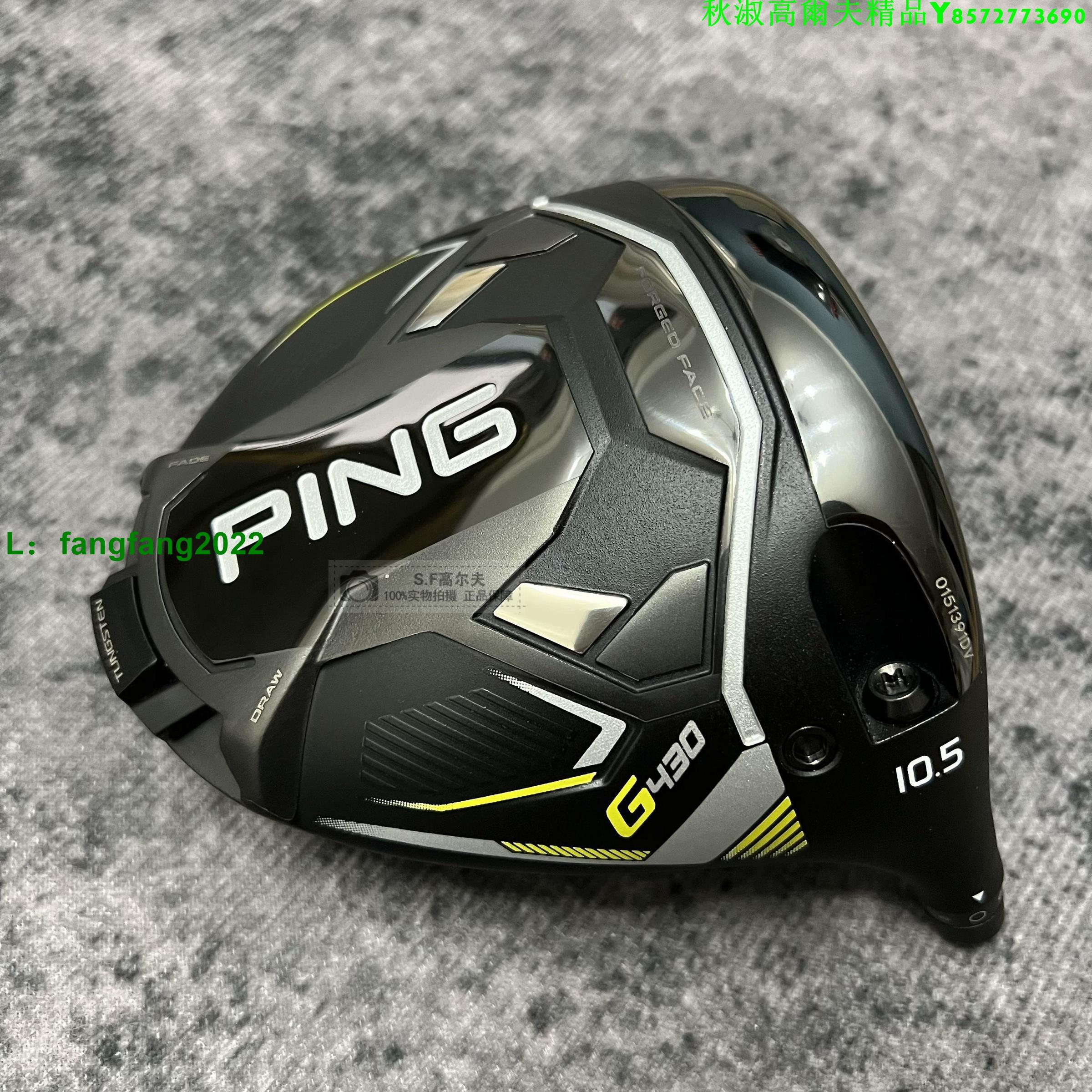 PING高爾夫球桿G430男士一號木高容錯遠距離1號發球木桿