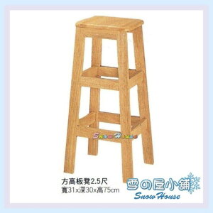 雪之屋 方高板凳2.5尺/餐椅/木製/古色古香/懷舊(另有2尺) X559-31