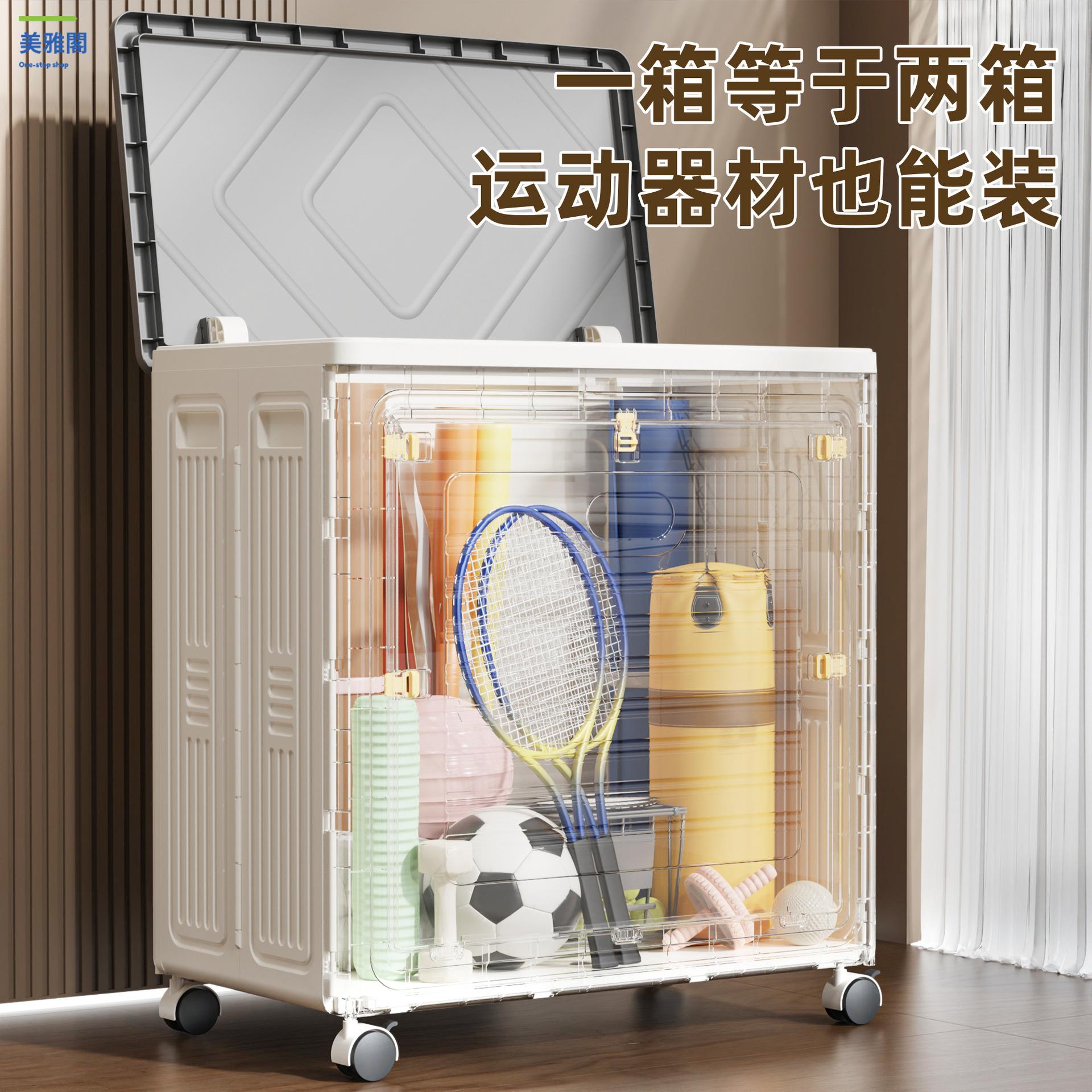 家用 衣物收納櫃免安裝可折疊 臥室衣服收納箱大容量 防塵整理收納箱myg8131