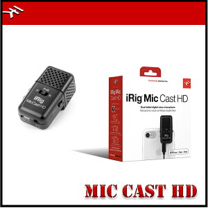 【非凡樂器】IK multimedia iRig MIC Cast HD 隨身型錄音麥克風/手機 輕巧 濾除雜音 麥克風