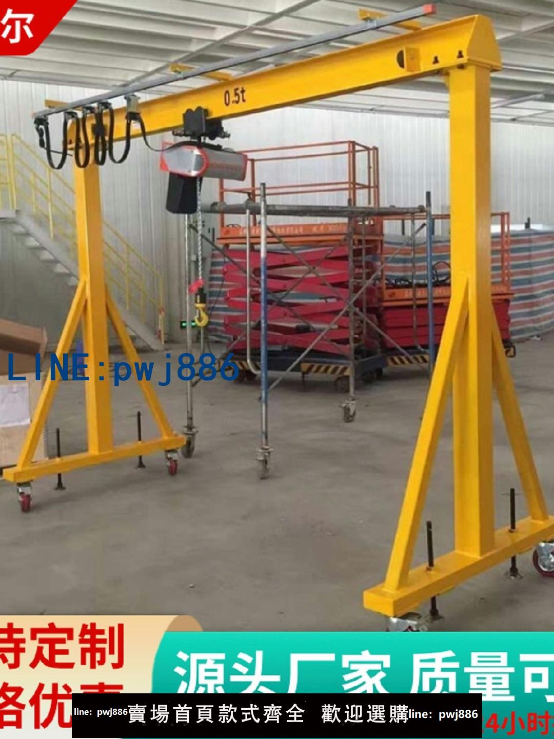【店家補貼】便攜式吊架手推式可升降輕便可拆卸折疊小型鋁合金龍門吊天車