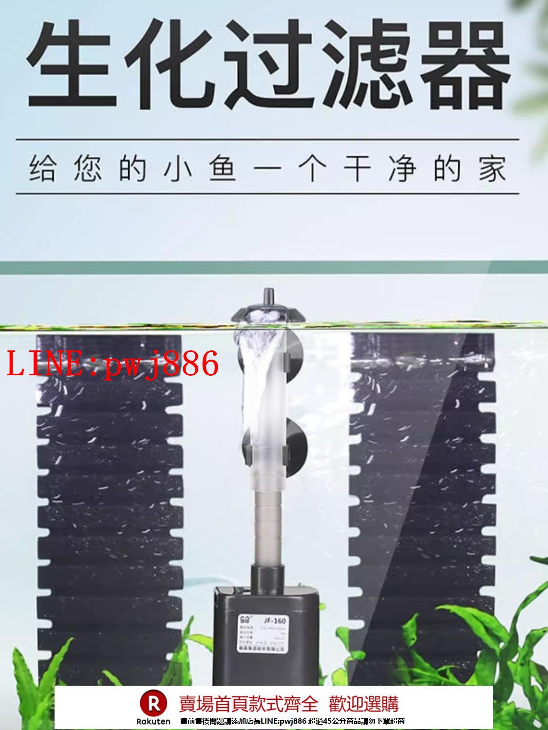 【諮詢客服驚喜多多】森森魚缸水妖精內建生化過濾器缸內電動水妖精反氣舉增氧過濾迴圈【注意！下單滿500出貨】
