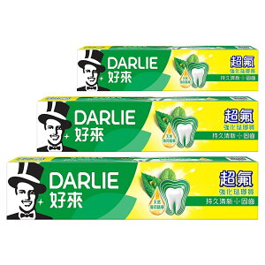 DARLIE好來 超氟強化琺瑯質牙膏 50g 175g 250g【金興發】