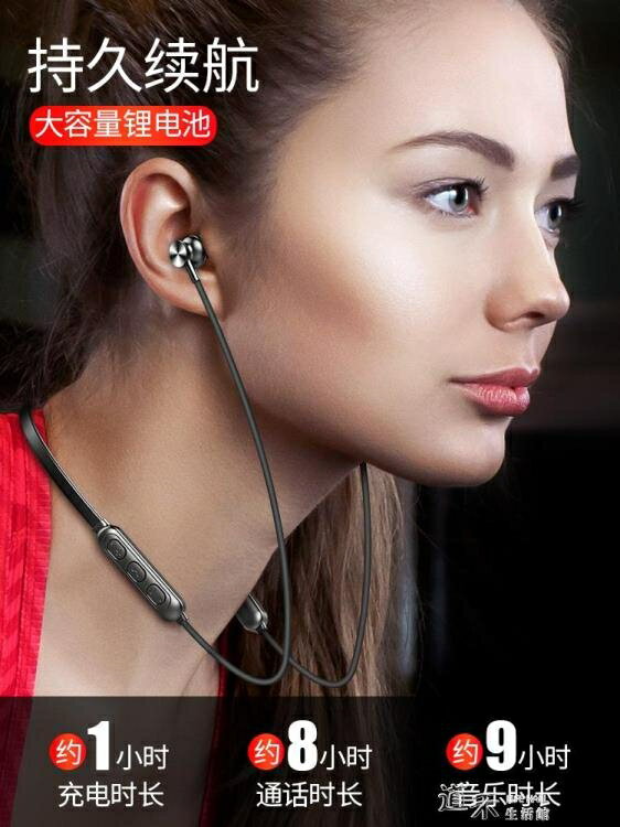 Y1運動無線藍芽耳機5.0雙耳麥隱形入耳式小型頭戴式頸掛脖式耳機 藍芽耳機 【快速出貨】