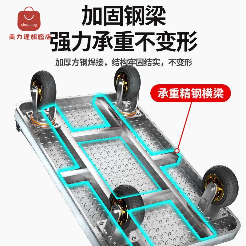 免運拖車 推車 貨車 搬運車 拉貨車 小推車 折疊車 板車 鐵車拖車折疊平板車家用小推車輕便搬運車工業手推車四輪鋼板車 八折下殺 特價出 可開發票 加客服賴享受金牌服務