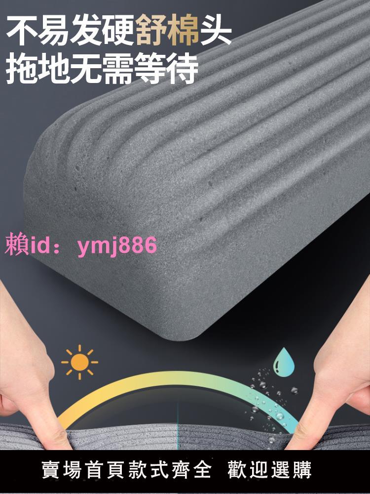 日本進口MKQ舒棉海綿拖把家用一拖凈不硬新款衛生間專用超強吸水