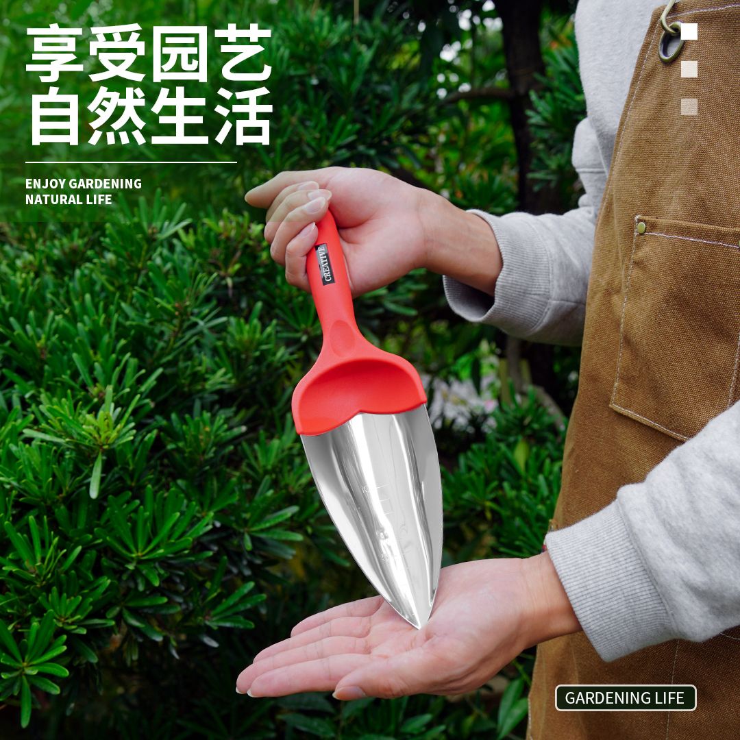 【免運/可開票】園藝工具 園林工具 園藝套裝 不銹鋼園藝鏟子種花花鏟移植鏟趕海工具戶外養花家用陽臺種植盆栽