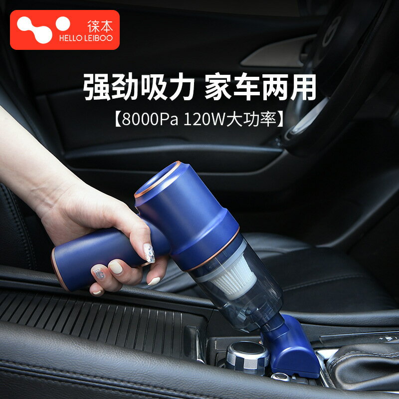 歐美德國進口技術新款車載吸塵器幹濕大功率迷你家用汽車