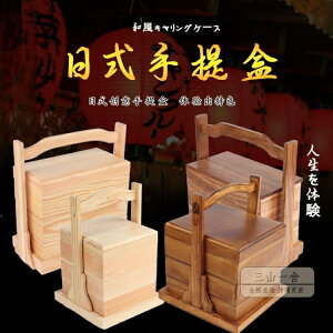 便當盒 飯碗 日式木質三層便當盒松木長方形手提盒送餐點心盒高檔月餅料理木盒 玩物志