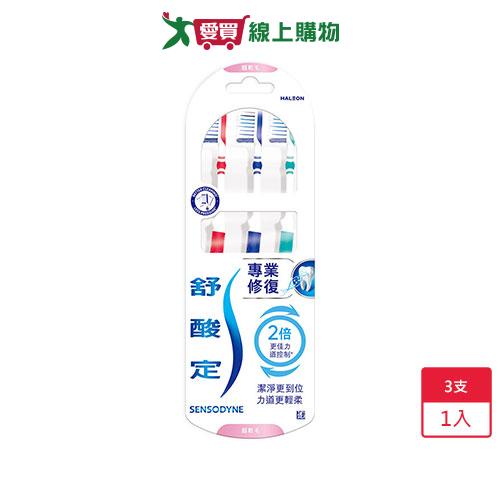 舒酸定專業修復抗敏牙刷超軟毛【愛買】