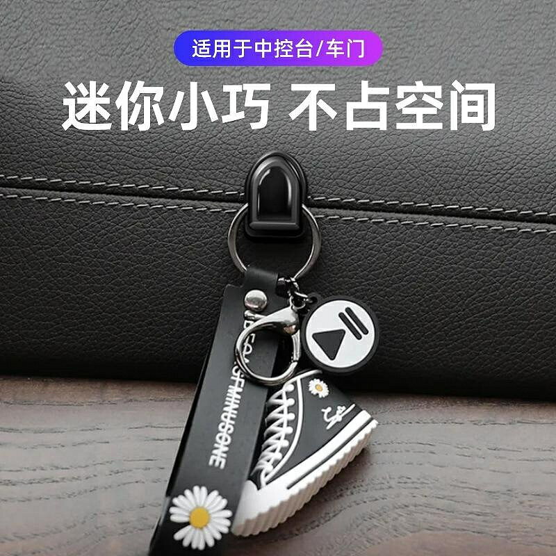 粘鉤掛鉤置物創意寶馬迷你車用汽車可愛隱藏車載掛鉤網紅汽車