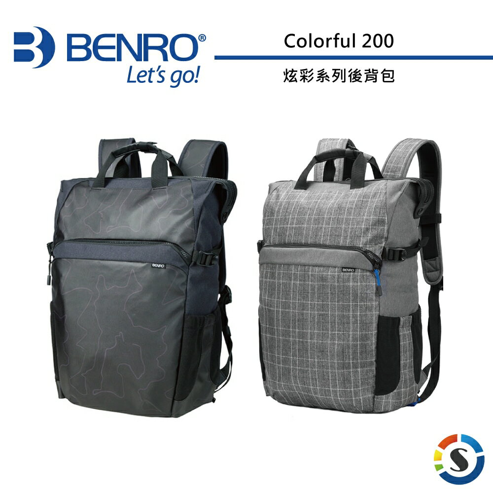 BENRO百諾 Colorful-200 炫彩系列後背包(2色)