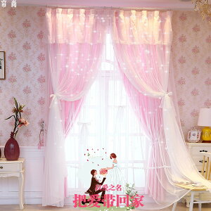 網紅窗簾韓式公主風三層蝴蝶結蕾絲窗紗臥室客廳遮光布