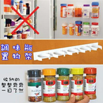 調味瓶置物架-收納方便瓶口夾子收納架日常生活用品73pp143【獨家進口】【米蘭精品】