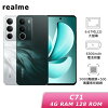 網購推薦-realme C71 網購推薦-realme C71