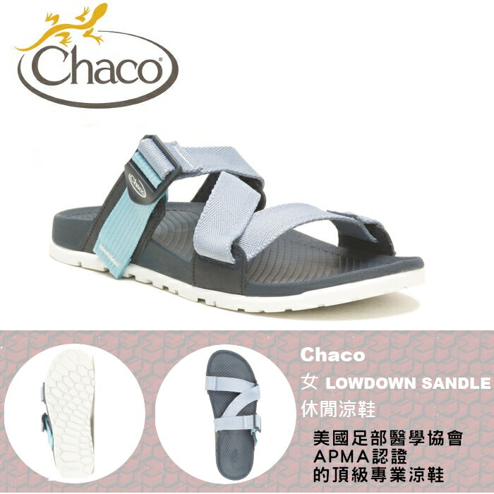 【速捷戶外】美國 Chaco LOWDOWN SLIDE 休閒涼鞋 女款CH-LSW01HJ22 -標準(天際灰藍),戶外涼鞋,沙灘鞋,佳扣