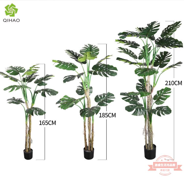 模擬龜背盆栽 室內大型模擬龜背樹 辦公室裝飾綠植擺件