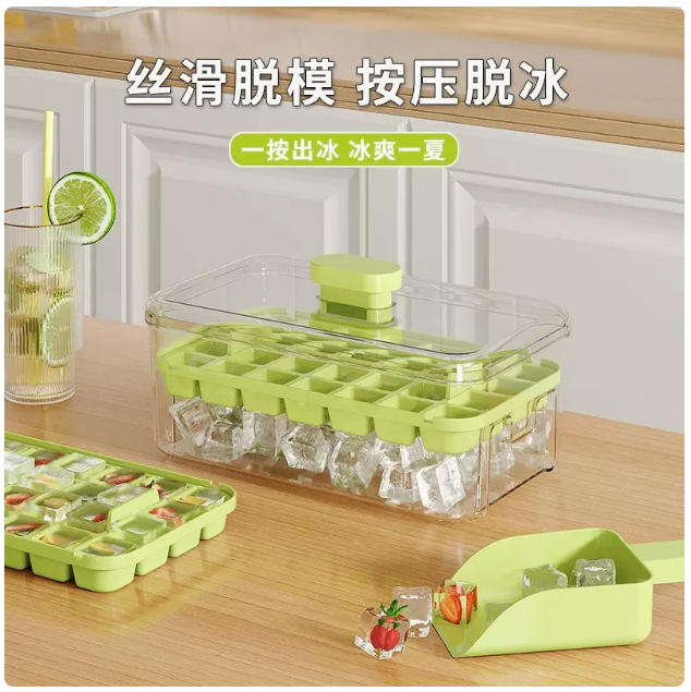 按壓冰塊模具冰格製冰盒帶蓋食品級凍冰塊模型自製冰箱凍冰塊神器