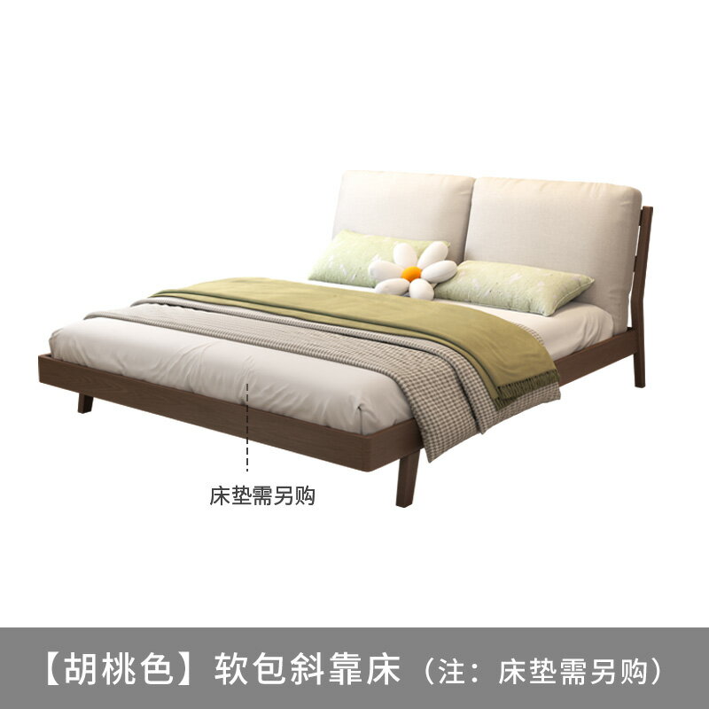 開發票 主臥實木床雙人床北歐現代簡約1.8米床1.5高腳床主臥床小戶型臥室