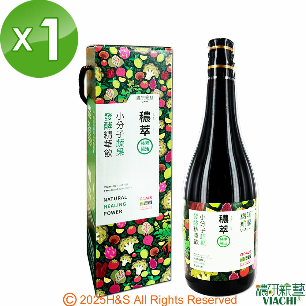 【穠研薪藝】穠萃蔬果發酵飲(750ml/瓶 )