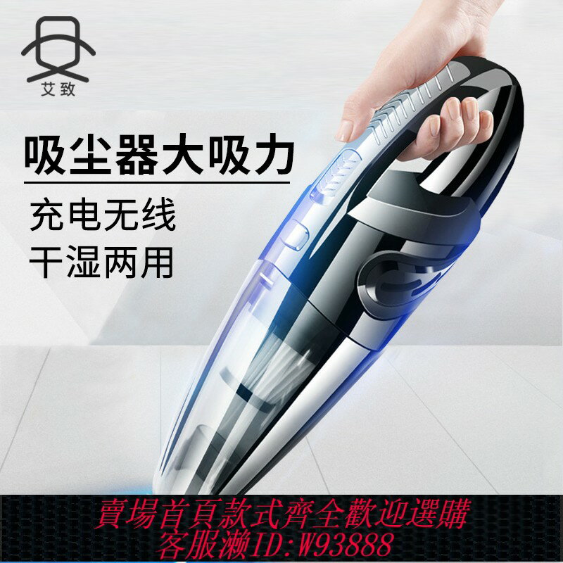 {臺灣公司貨 可打統編}手持桌面吸塵器充電強力型窗戶車用車載無線大吸力家用小型吸塵機