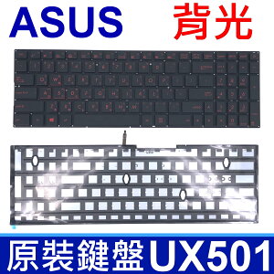 華碩 ASUS UX501 背光款 繁體中文 鍵盤N541 N541L N541LA N501 N501J N501JM N501JM UX501V UX501VM UX501JW BK5 Q501 Q501L Q501LA UX52 UX52A UX52V UX52VS G501 G501V G501VW G501J G501JW