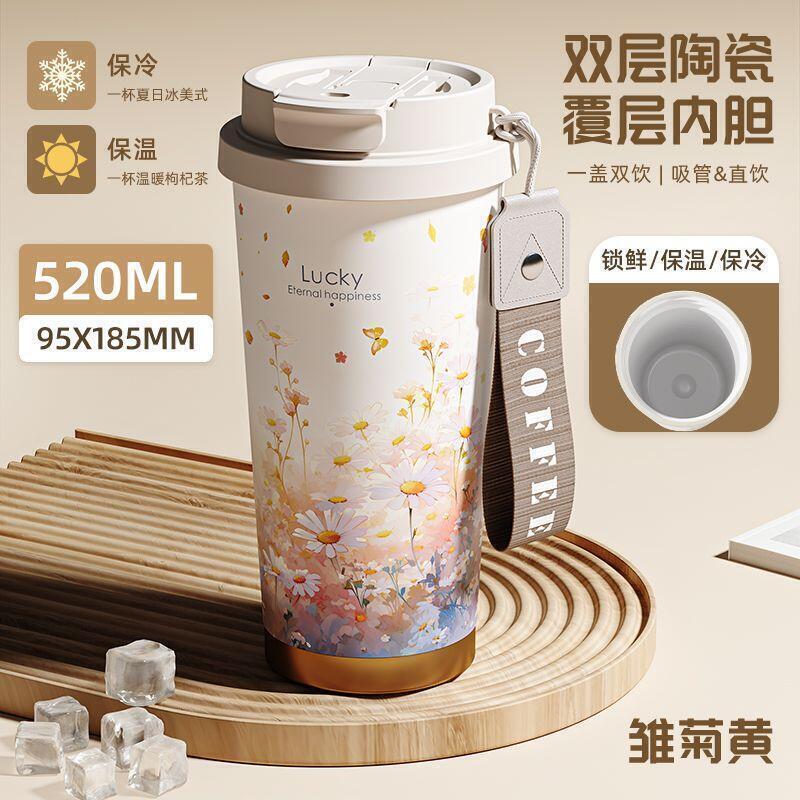 新款陶瓷保溫杯316不銹鋼咖啡杯女高顏值大容量吸管隨手水杯