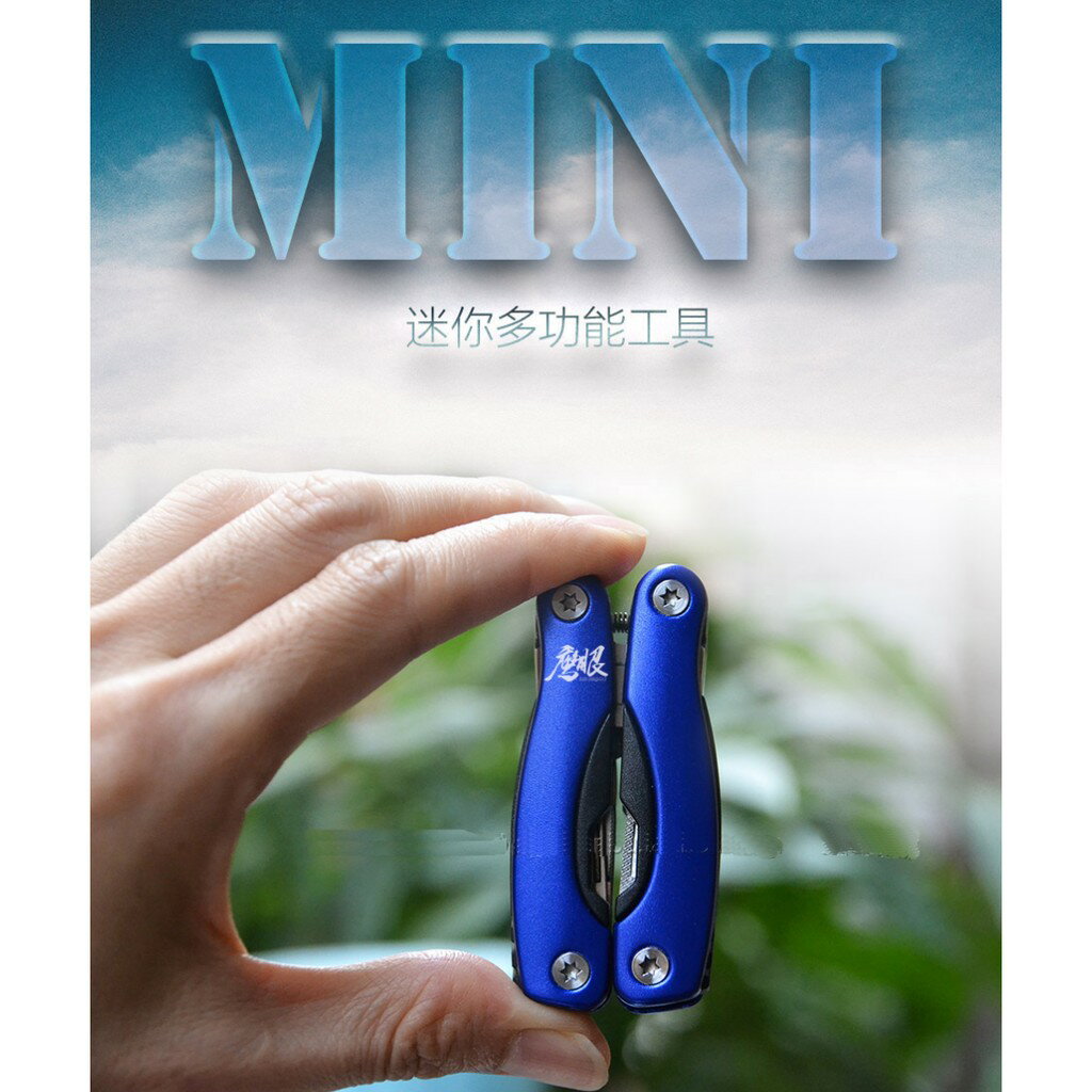 【eYe攝影】420鋼材 迷你多功能全鋼材折疊工具鉗 瑞士刀 露營 扳手 虎鉗 活動扳手 外用刀 工具刀 折疊刀 登山