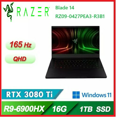 Razer 雷蛇 Blade 14 RZ09-0427PEA3-R3B1 14吋 AMD R9 6代 電競筆電 14吋 QHD 165Hz R9-6900HX/16G/1TB SSD/RTX 3080Ti/W11/1Y