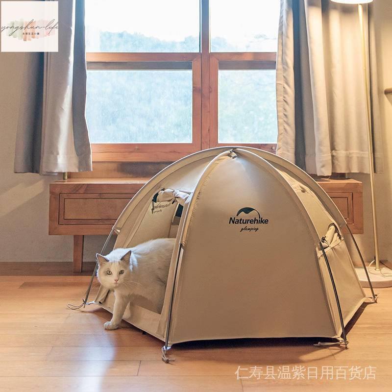 六邊形寵物帳篷貓帳篷狗帳篷寵物窩貓窩狗窩戶外露營NH21ZP0 | 永