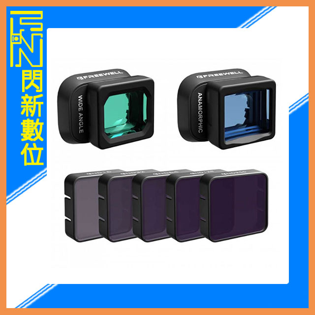 搶券最高折233｜Freewell DJI Mini 4 Pro 廣角鏡頭+電影鏡頭+ND濾鏡套裝 mini4pro 公司貨【CUBE卡最高10%回饋】