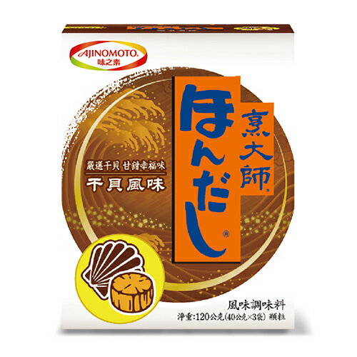 烹大師干貝風味調味料120g【愛買】