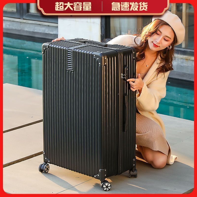 旅行箱行李箱男女密碼拉桿箱大容量學生靜音黑色高級耐用登機箱子